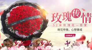 贵州毕节市织金县熊家场镇陶家洞村鲜花速递